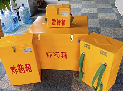 桂阳炸药箱在爆破作业中的重要性