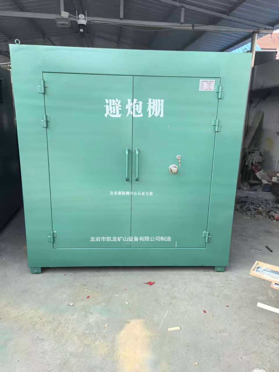 桂阳露天作业爆破防护革命：避炮棚的多场景应用解析